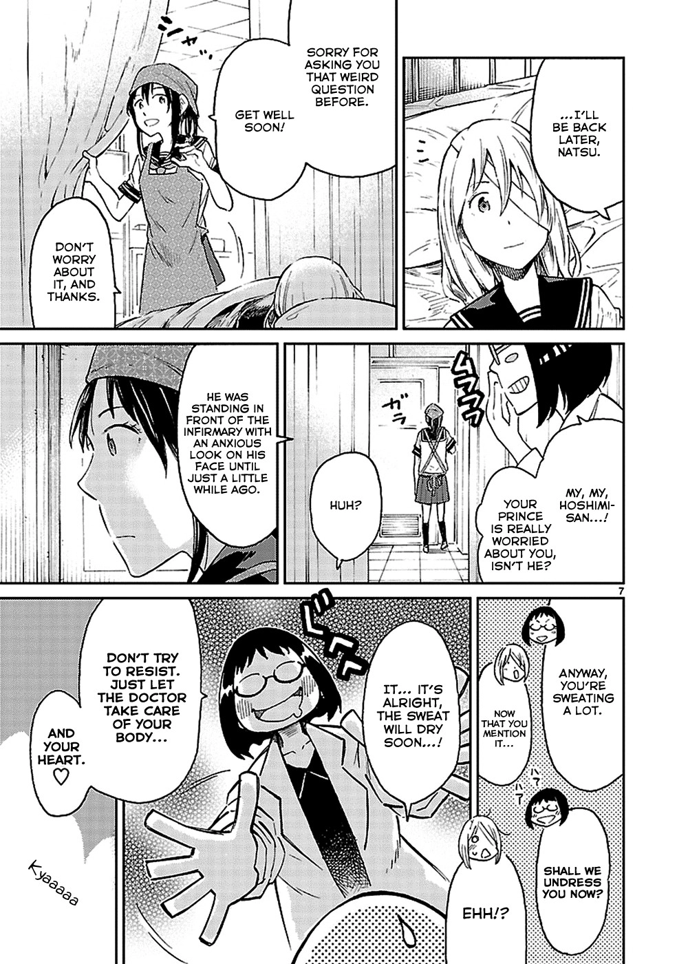 Haru no Houtai Shoujo Chapter 4 8